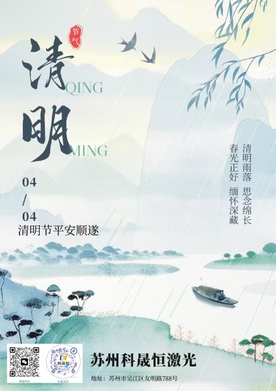 微信圖片_20250406205028